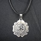 Silver stainless steel allah quran islam pendant & necklace ! PU Leather Chain