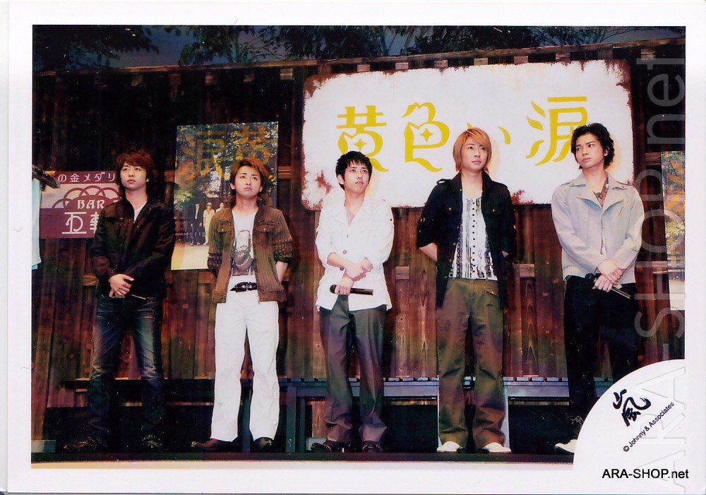ARASHI - Johnny's Shop Photo #079