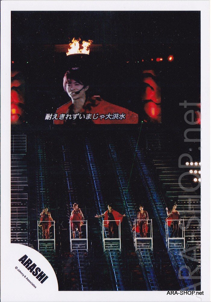 ARASHI - Johnny's Shop Photo #103