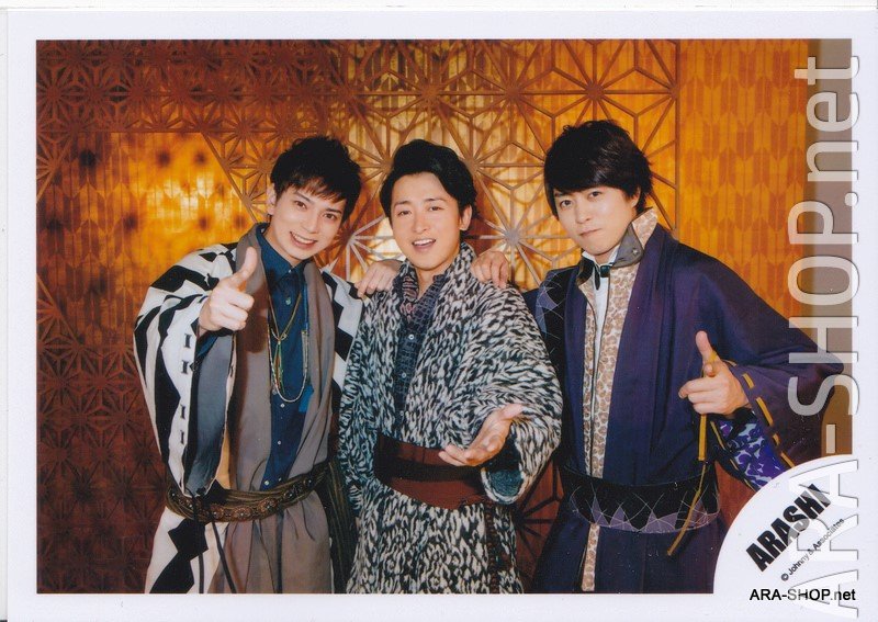 ARASHI - Johnny's Shop Photo #208