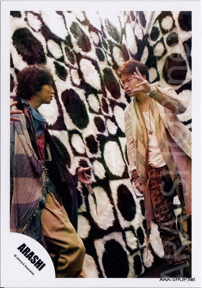 ARASHI - OHNO & JUN - Johnny's Shop Photo #006