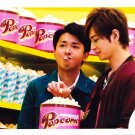 ARASHI - OHNO & JUN - Johnny's Shop Photo #009