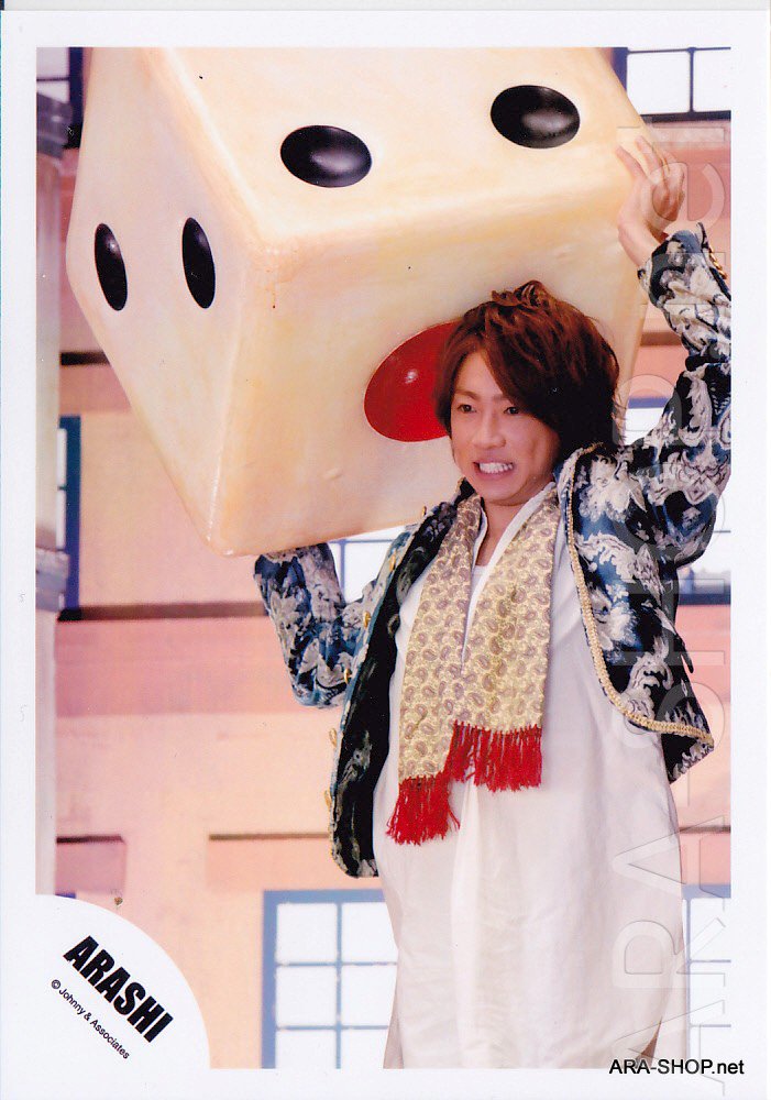 ARASHI - AIBA MASAKI - Johnny's Shop Photo #024