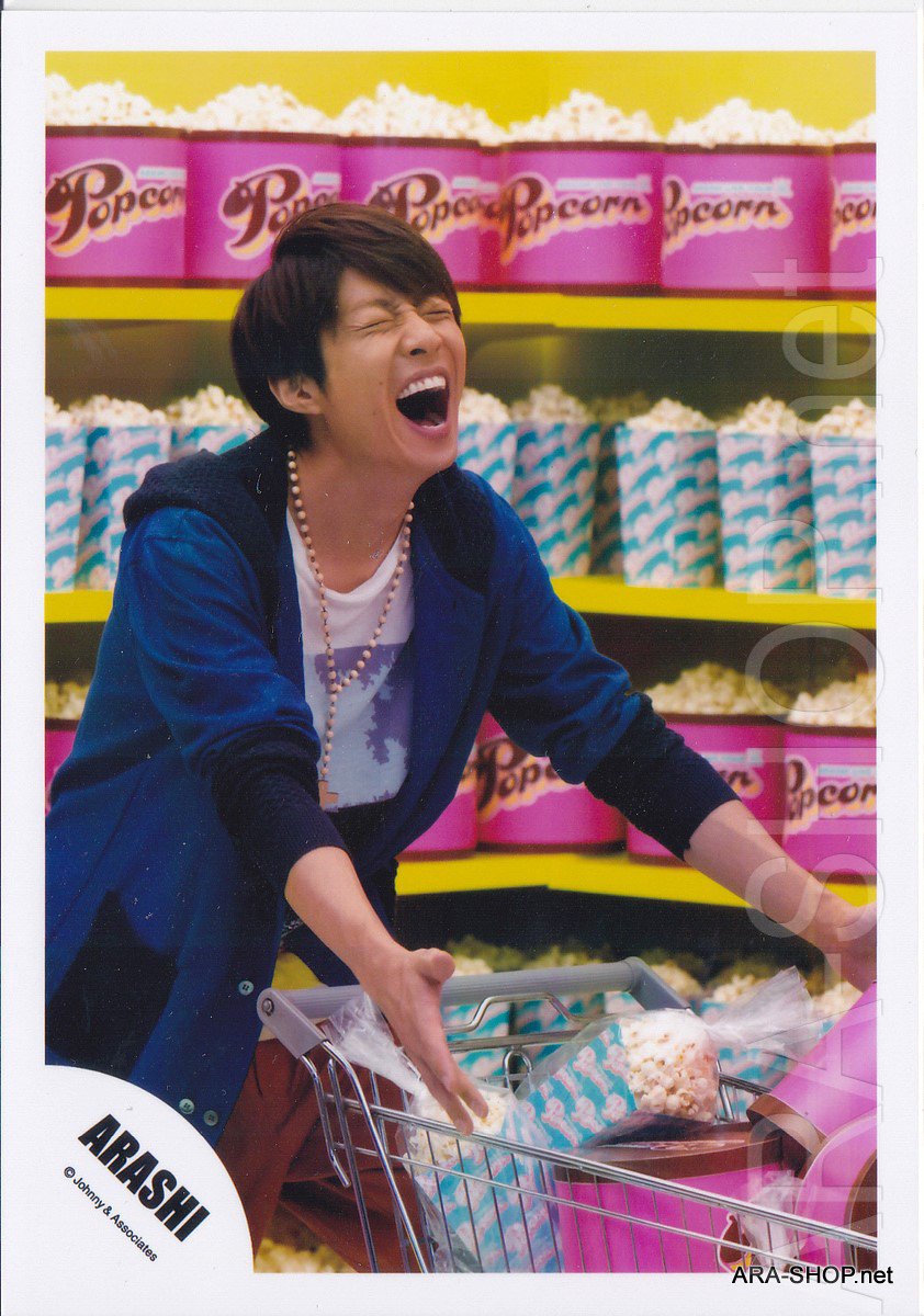 ARASHI - AIBA MASAKI - Johnny's Shop Photo #027