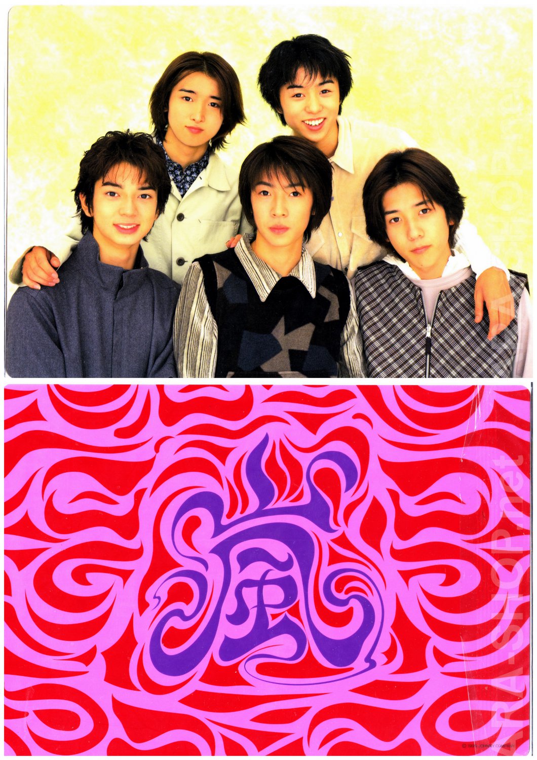 ARASHI - Shitajiki - Arashi First Concert