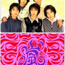 ARASHI - Shitajiki - Arashi First Concert
