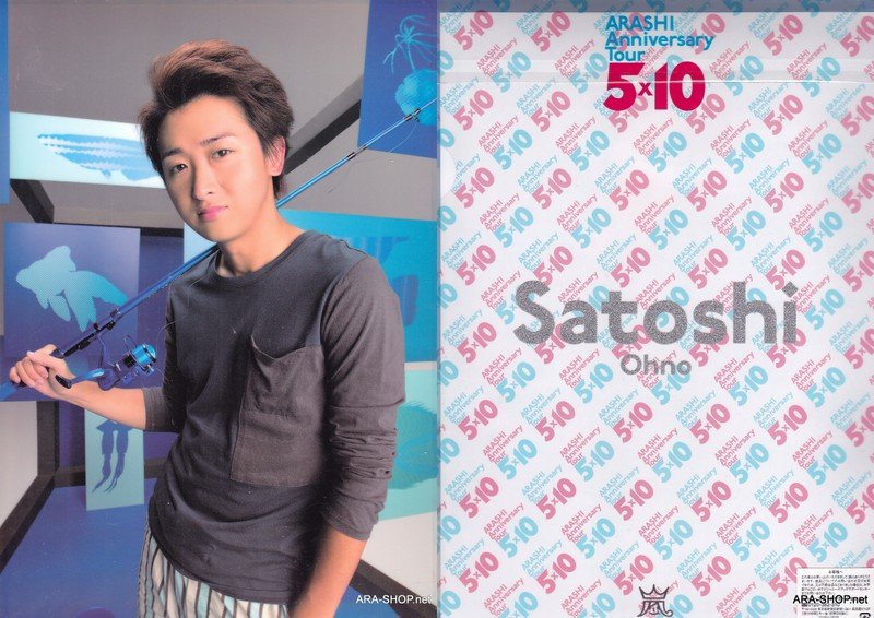 ARASHI - Clearfile - ALL THE BEST 10th Anniversary Tour - Ohno Satoshi