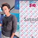 ARASHI - Clearfile - ALL THE BEST 10th Anniversary Tour - Ohno Satoshi