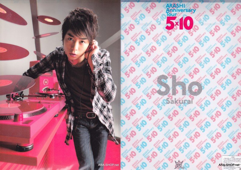ARASHI - Clearfile - ALL THE BEST 10th Anniversary Tour - Sakurai Sho
