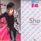ARASHI - Clearfile - ALL THE BEST 10th Anniversary Tour - Sakurai Sho