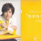 ARASHI - Clearfile - Waku Waku Gakkou 2012 - Ninomiya Kazunari