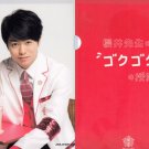ARASHI - Clearfile - Waku Waku Gakkou 2012 - Sakurai Sho