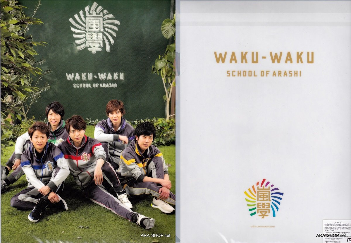 ARASHI - Clearfile - Waku Waku Gakkou 2014