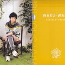 ARASHI - Clearfile - Waku Waku Gakkou 2014 - Ninomiya Kazunari