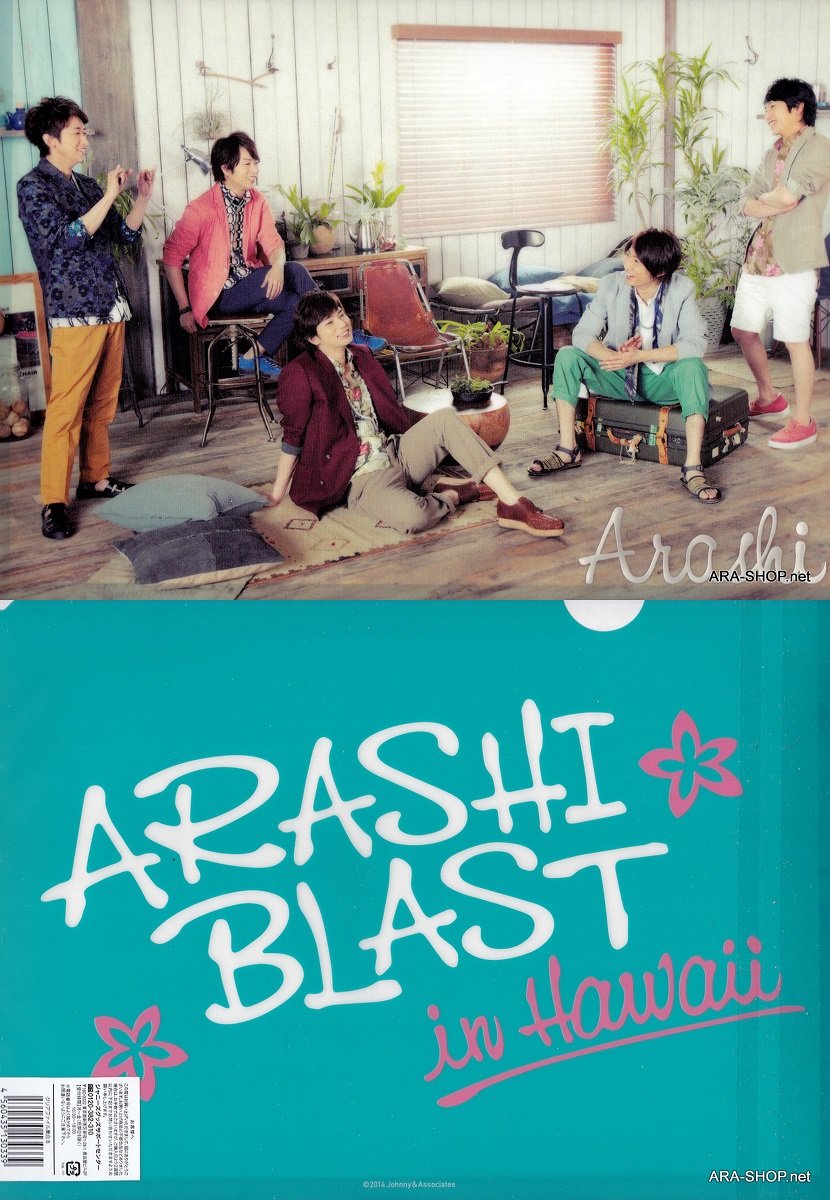 ARASHI - Clearfile - Arashi BLAST in HAWAII 15th Anniversary Ver. A