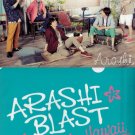 ARASHI - Clearfile - Arashi BLAST in HAWAII 15th Anniversary Ver. A