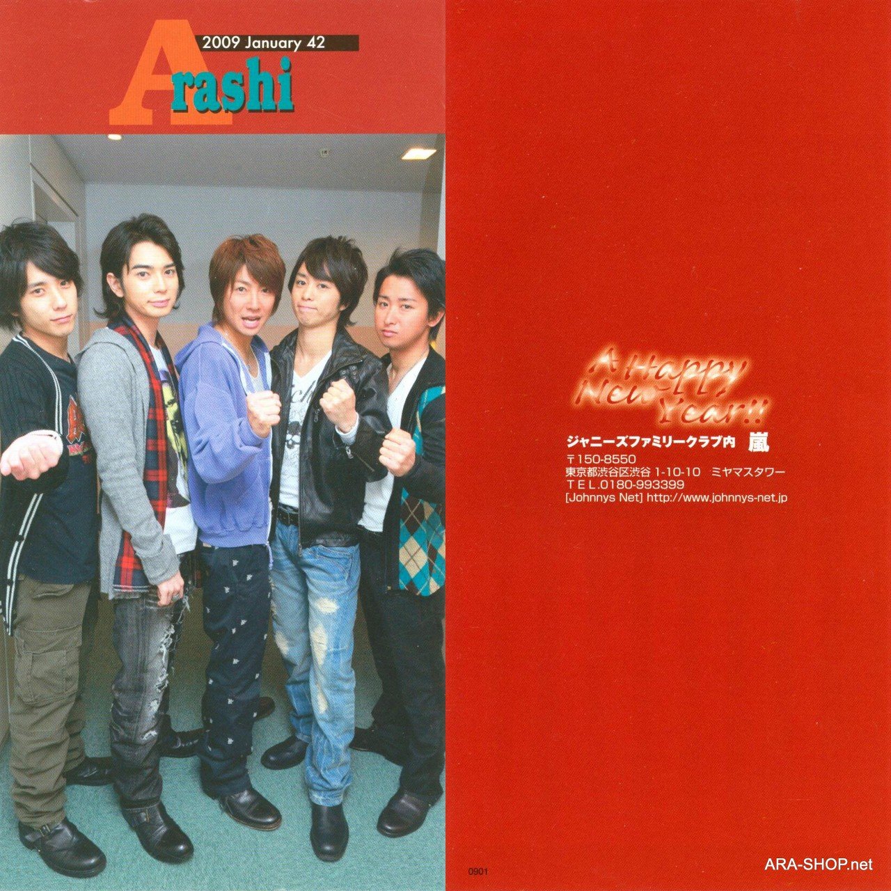 ARASHI - FC Newsletter - No. 42 - 2009 January