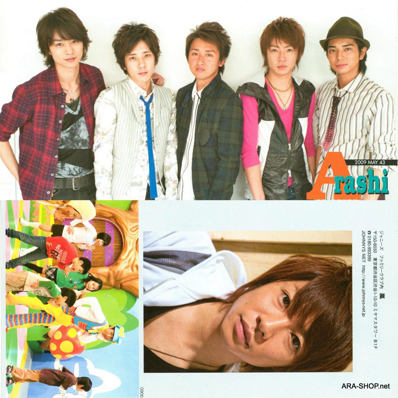 ARASHI - FC Newsletter - No. 43 - 2009 May