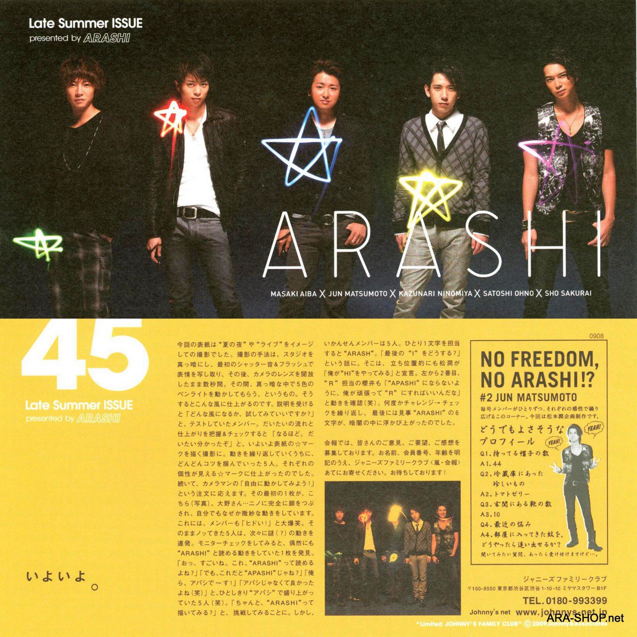 ARASHI - FC Newsletter - No. 45 - 2009 August