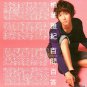 ARASHI - FC Newsletter - No. 45 - 2009 August