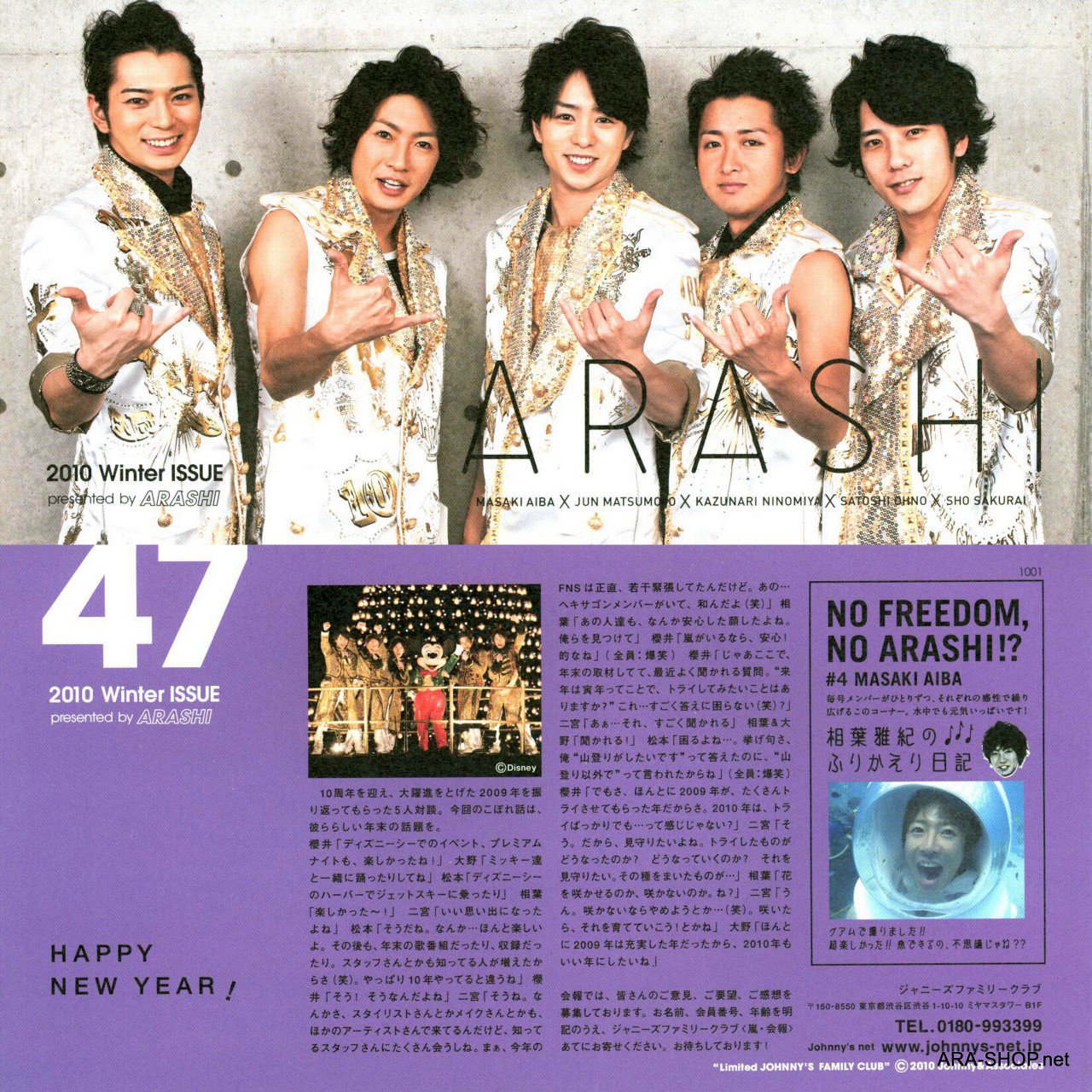 ARASHI - FC Newsletter - No. 47 - 2010 January