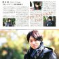 ARASHI - FC Newsletter - No. 47 - 2010 January