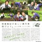 ARASHI - FC Newsletter - No. 47 - 2010 January