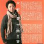 ARASHI - FC Newsletter - No. 47 - 2010 January