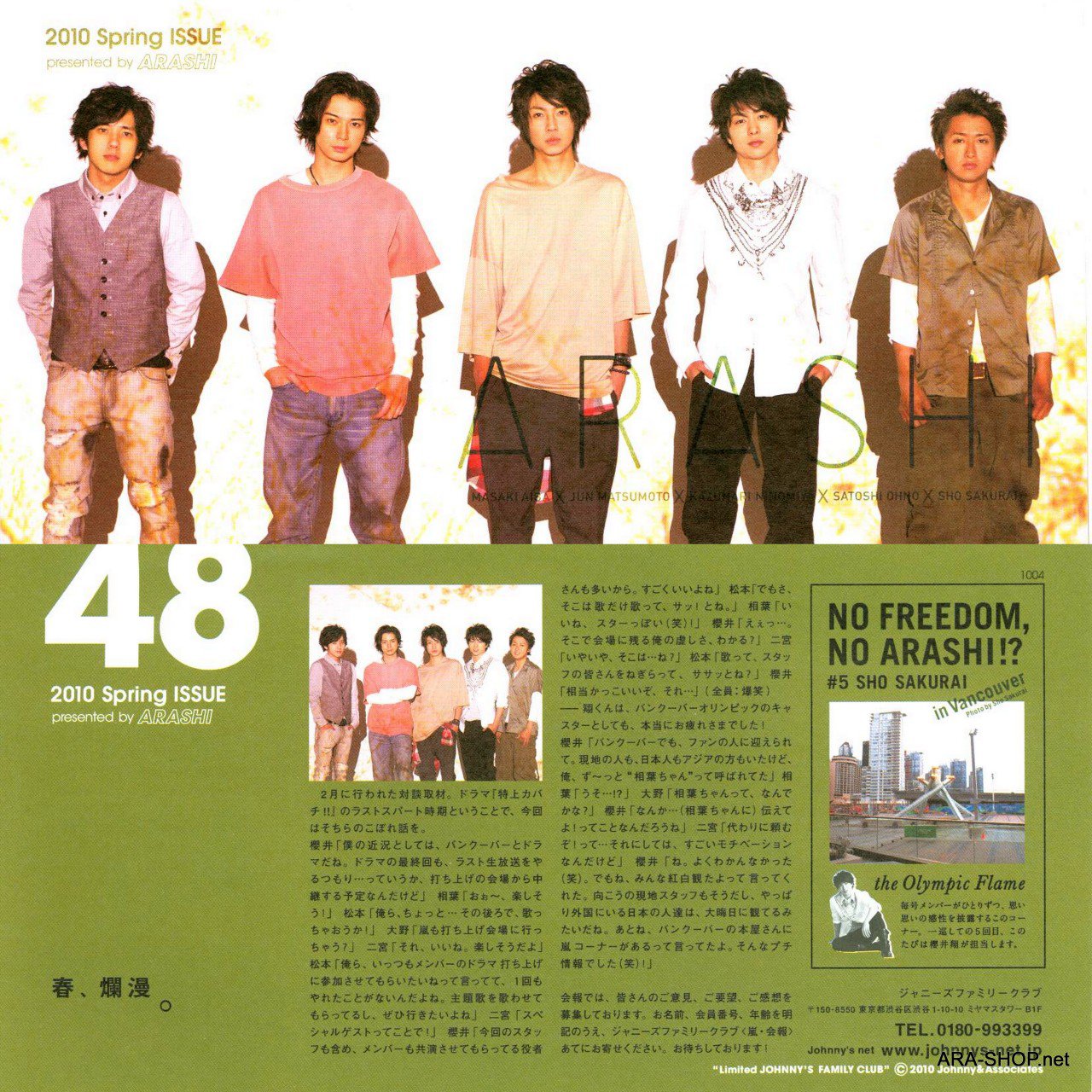 ARASHI - FC Newsletter - No. 48 - 2010 April