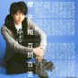 ARASHI - FC Newsletter - No. 48 - 2010 April