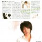 ARASHI - FC Newsletter - No. 48 - 2010 April