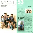 ARASHI - FC Newsletter - No. 53 - 2011 August