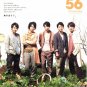 ARASHI - FC Newsletter - No. 56 - 2012 May