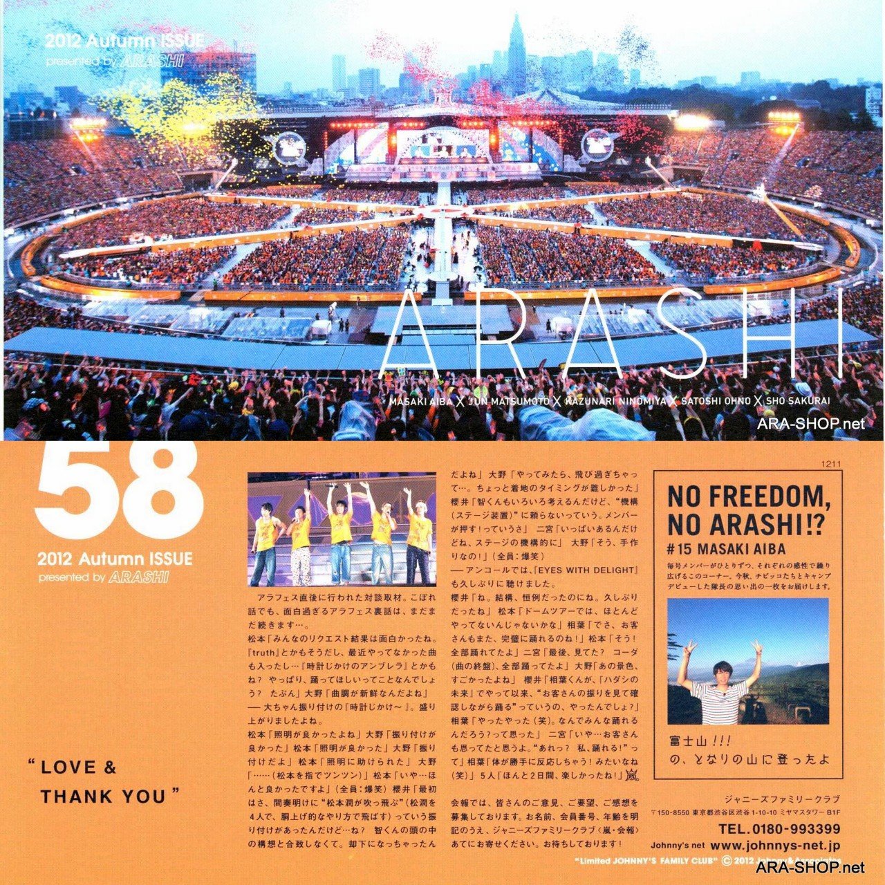 ARASHI - FC Newsletter - No. 58 - 2012 November
