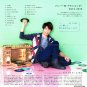 ARASHI - FC Newsletter - No. 58 - 2012 November