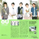 ARASHI - FC Newsletter - No. 60 - 2013 May