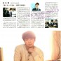 ARASHI - FC Newsletter - No. 60 - 2013 May