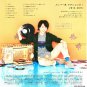 ARASHI - FC Newsletter - No. 61 - 2013 August