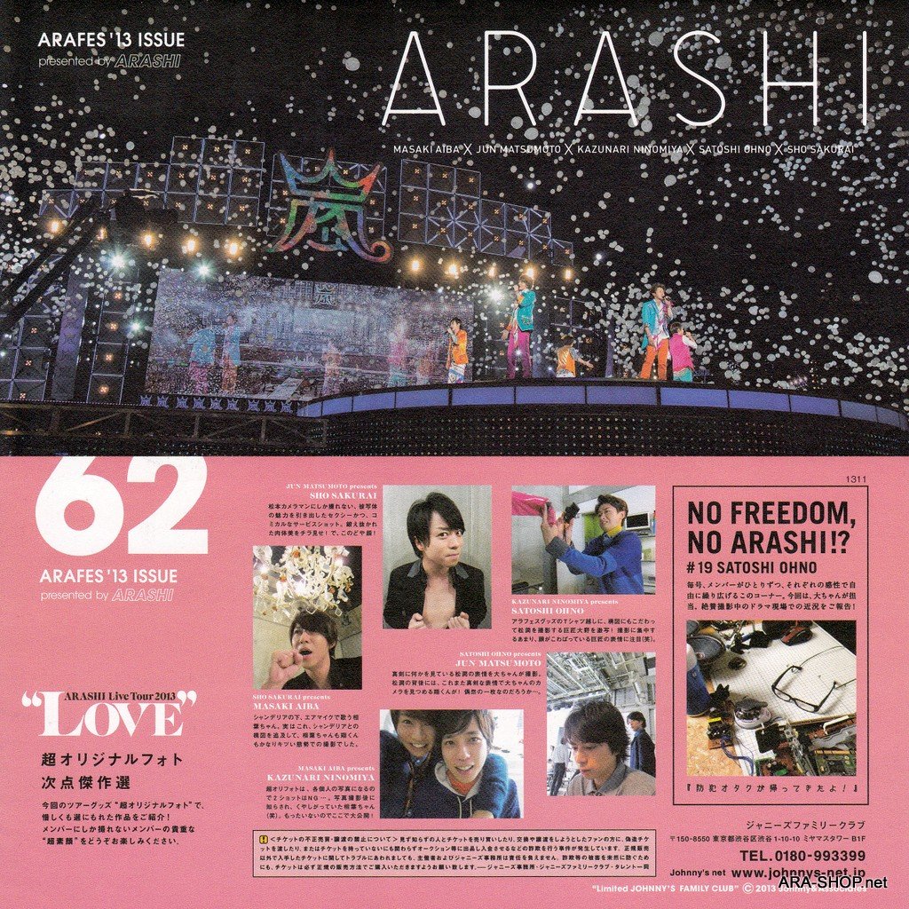 ARASHI - FC Newsletter - No. 62 - 2013 November