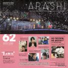 ARASHI - FC Newsletter - No. 62 - 2013 November