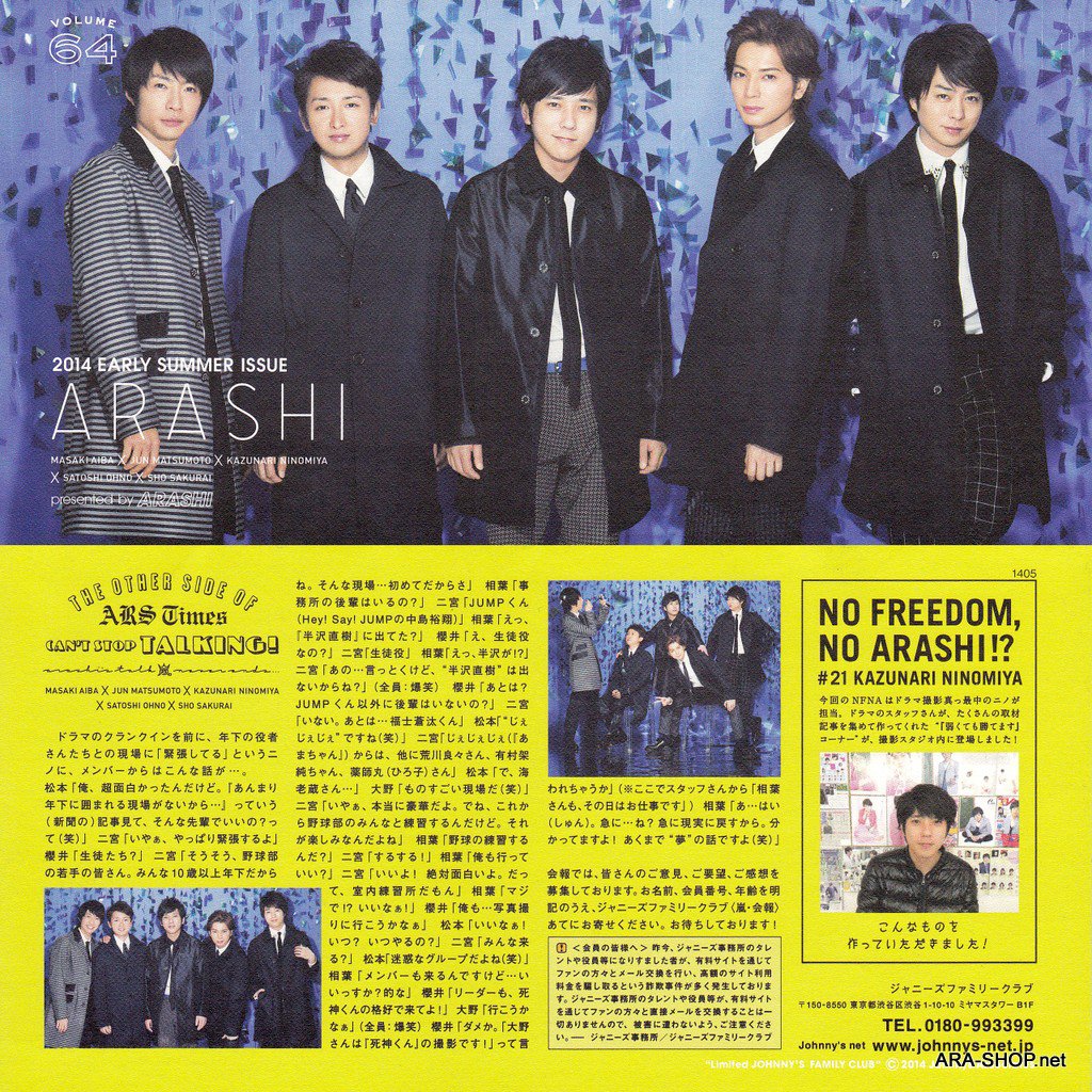 ARASHI - FC Newsletter - No. 64 - 2014 May