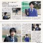 ARASHI - FC Newsletter - No. 64 - 2014 May
