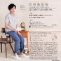 ARASHI - FC Newsletter - No. 69 - 2015 August