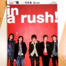 ARASHI - in a rush (1st Official Photobook)