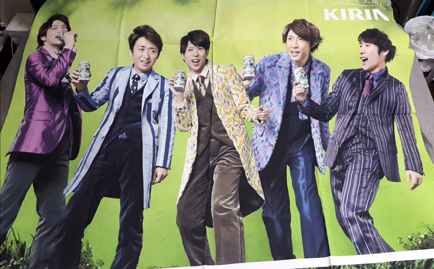 ARASHI - Not-for-sale Promotional Banner - Kirin Beer (X-Large Size)