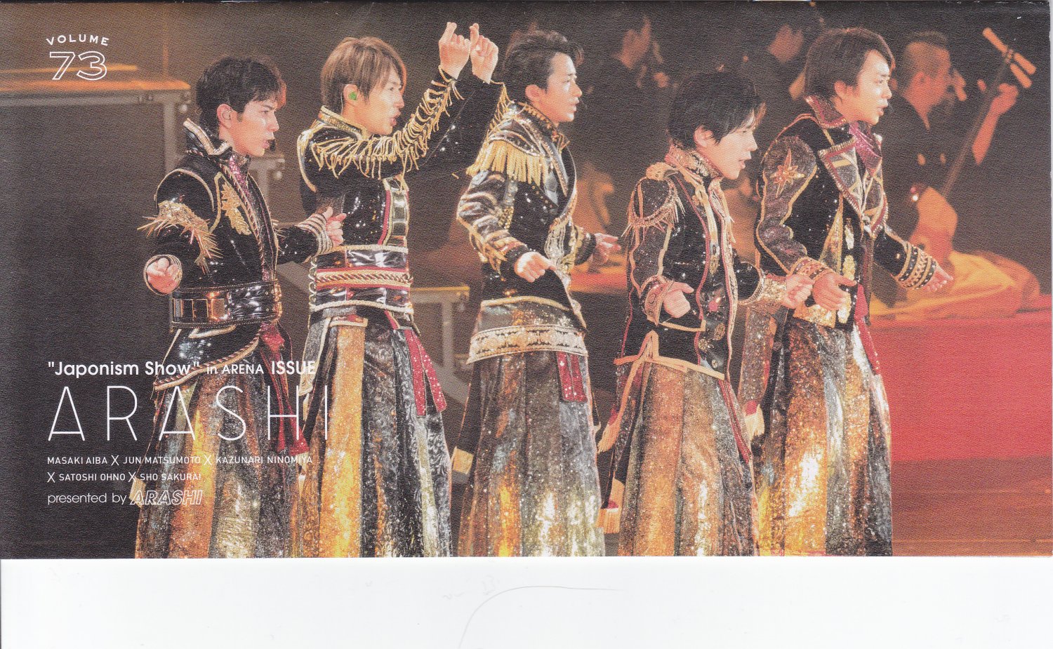 ARASHI - FC Newsletter - No. 73 - 2016 August