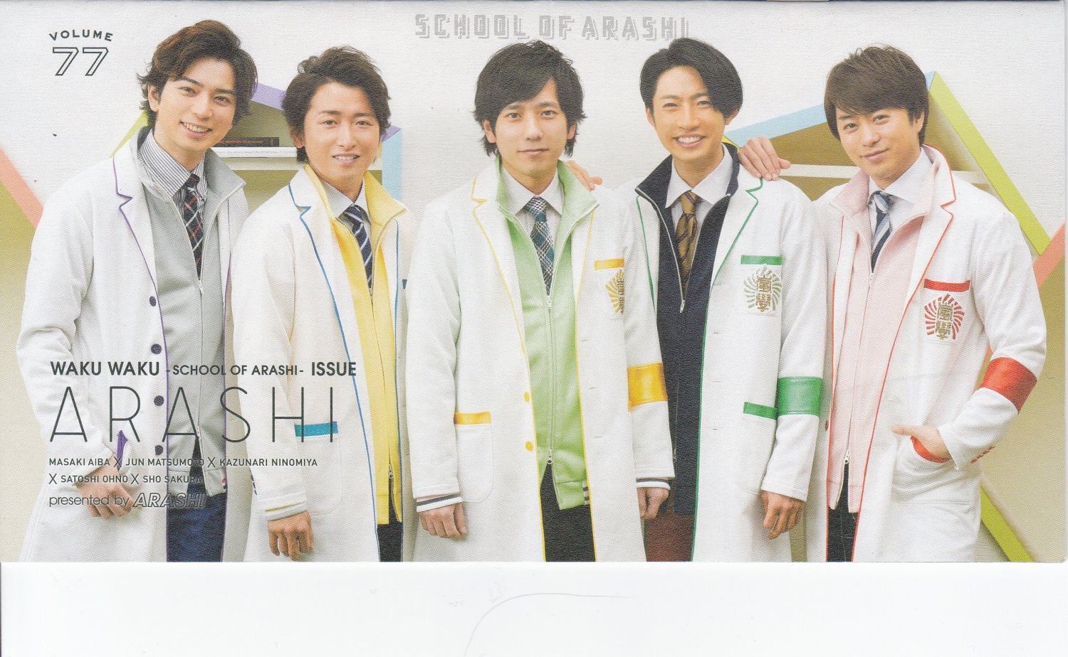 ARASHI - FC Newsletter - No. 77 - 2017 August