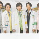 ARASHI - FC Newsletter - No. 77 - 2017 August