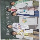 ARASHI - Shitajiki - Waku Waku Gakkou 2013