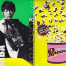 ARASHI - Clearfile - Popcorn Tour 2012-13 - Aiba Masaki